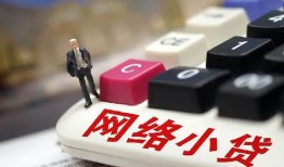 深圳18私人借贷平台-深圳18个人借贷好吗-深圳18空放借钱