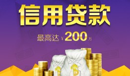 深圳18民间短借-深圳18社保信用贷款-深圳18私借短借