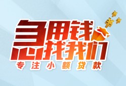 深圳18身份证抵押贷款-深圳18社保信用贷款-深圳18短借私借空放
