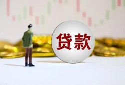 深圳18押身份证贷款-深圳18身份证办理贷款-深圳18借贷