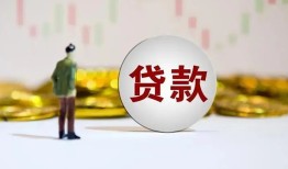 深圳18押身份证贷款-深圳18身份证办理贷款-深圳18借贷