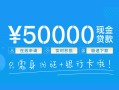 深圳18私人放款联系方式-深圳18个人放款-深圳18短借当天借钱