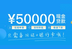 深圳18私人放款联系方式-深圳18个人放款-深圳18短借当天借钱