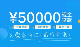 深圳18私人放款联系方式-深圳18个人放款-深圳18短借当天借钱