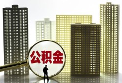 深圳18私人借钱-深圳18哪有个人借贷-深圳18身份证办理贷款