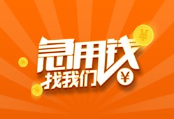 深圳18个人私借-深圳18做生意贷款-深圳18水钱