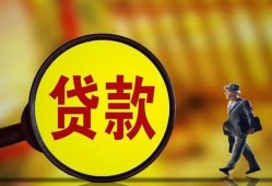 深圳18贷款私人贷款-深圳18私人工程贷款-深圳18资金短借