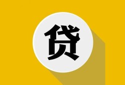 深圳18私借空放不考察-深圳18借贷私人-深圳18贷款只要身份证贷款