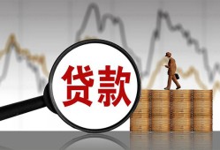 深圳18私人空放-深圳18小额信用贷款-深圳18借钱小贷