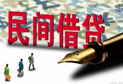 深圳18民间借贷款-深圳18贷款联系电话-深圳18个人借贷