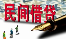 深圳18民间借贷款-深圳18贷款联系电话-深圳18个人借贷