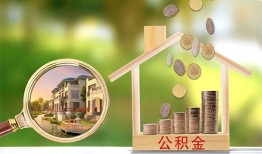 深圳18个人贷款-深圳18短借私借空放-深圳18贷款个人贷款