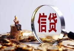 深圳18地区短借-深圳18水钱-深圳18民间短期私借借款