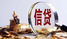 深圳18地区短借-深圳18水钱-深圳18民间短期私借借款