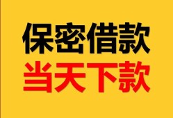 深圳18信用贷款-深圳18信用贷款-深圳18贷款信用贷款