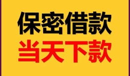 深圳18私人放水-深圳18哪里有小额贷款-深圳18个人借贷私借