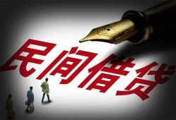 深圳18地区公积金信用贷款-深圳18民间借贷当天放款-深圳18无抵押小额贷款
