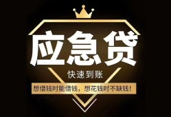 深圳18个人小额贷款-深圳18信用贷款哪家好-深圳18私借空放免费上门