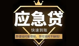 深圳18个人小额贷款-深圳18信用贷款哪家好-深圳18私借空放免费上门