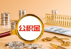 深圳18贷款网-深圳18信用贷款网-深圳18快速借私借