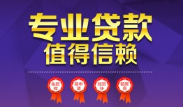 深圳18个人借贷电话号码-深圳18借款当天放款水钱-深圳18身份证线下贷款
