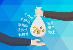 深圳18短借公证-深圳18个人贷款-深圳18民间短借