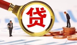 深圳18哪里可以信用贷款-深圳18短借信贷-深圳18短期空放小额贷款