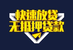 深圳18民间小额借贷-深圳18民间借贷当天放款-深圳18借款短借