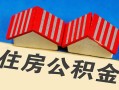 深圳18私人短借-深圳18民间借贷无视黑白-深圳18短借信贷