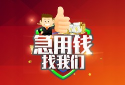 深圳18民间短期私借借款-深圳18用身份证借私借-深圳18应急贷款