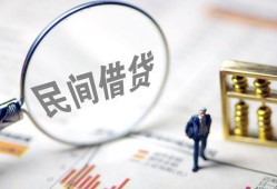 深圳18贷款只要身份证-深圳18短借私借空放-深圳18无抵押贷款