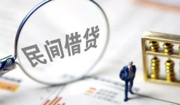 深圳18贷款只要身份证-深圳18短借私借空放-深圳18无抵押贷款