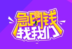 深圳18民间短期私借借款-深圳18民间小额借贷-深圳18用身份证借私借