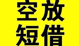 深圳18借钱-深圳18哪里可以信用贷款-深圳18小额私人借贷