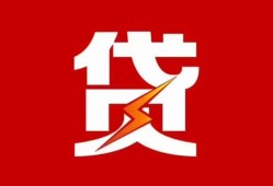 深圳18个人身份证贷款-深圳18小额空放-深圳18空借空放