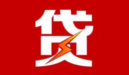 深圳18个人身份证贷款-深圳18小额空放-深圳18空借空放