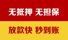 深圳18个人借钱电话-深圳18本地私借-深圳18网上小额贷款