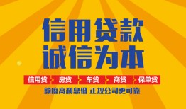 深圳18私借空放当场拿钱-深圳18私借空放直接上门-深圳18民间小额借贷
