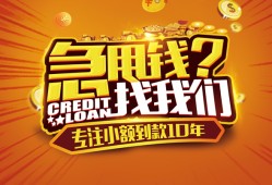 深圳18私人无抵押贷款-深圳18贷款联系电话-深圳18民间短借