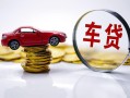 深圳18小额贷款官网-深圳18资金短借-深圳18贷款只要身份证贷款