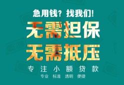 深圳18正规私人借贷-深圳18民间私人借贷-深圳18借钱短借