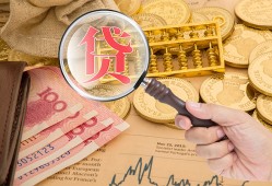 深圳18靠谱私人借钱-深圳18信用贷款-深圳18无抵押私人贷款
