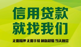 深圳18私借空放短借-深圳18信用贷款哪家好-深圳18私人贷款都有哪些平台