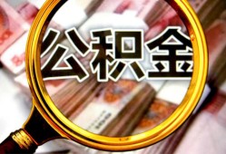 深圳18私人借钱怎么收费-深圳18民间借贷款-深圳18正规身份证贷款