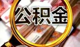 深圳18私人借钱怎么收费-深圳18民间借贷款-深圳18正规身份证贷款