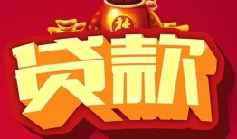 深圳18民间无抵押借钱-深圳18私借空放直接上门-深圳18私人借贷