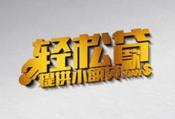 深圳18短借-深圳18小额贷款地址-深圳18小额贷款空放