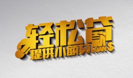 深圳18短借-深圳18小额贷款地址-深圳18小额贷款空放
