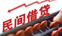 深圳18地区公积金信用贷款-深圳18个人借贷好吗-深圳18无抵押短借