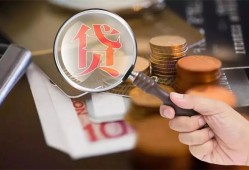 深圳18私借空放先息后本-深圳18私人空放借钱-深圳18信用贷款哪家好
